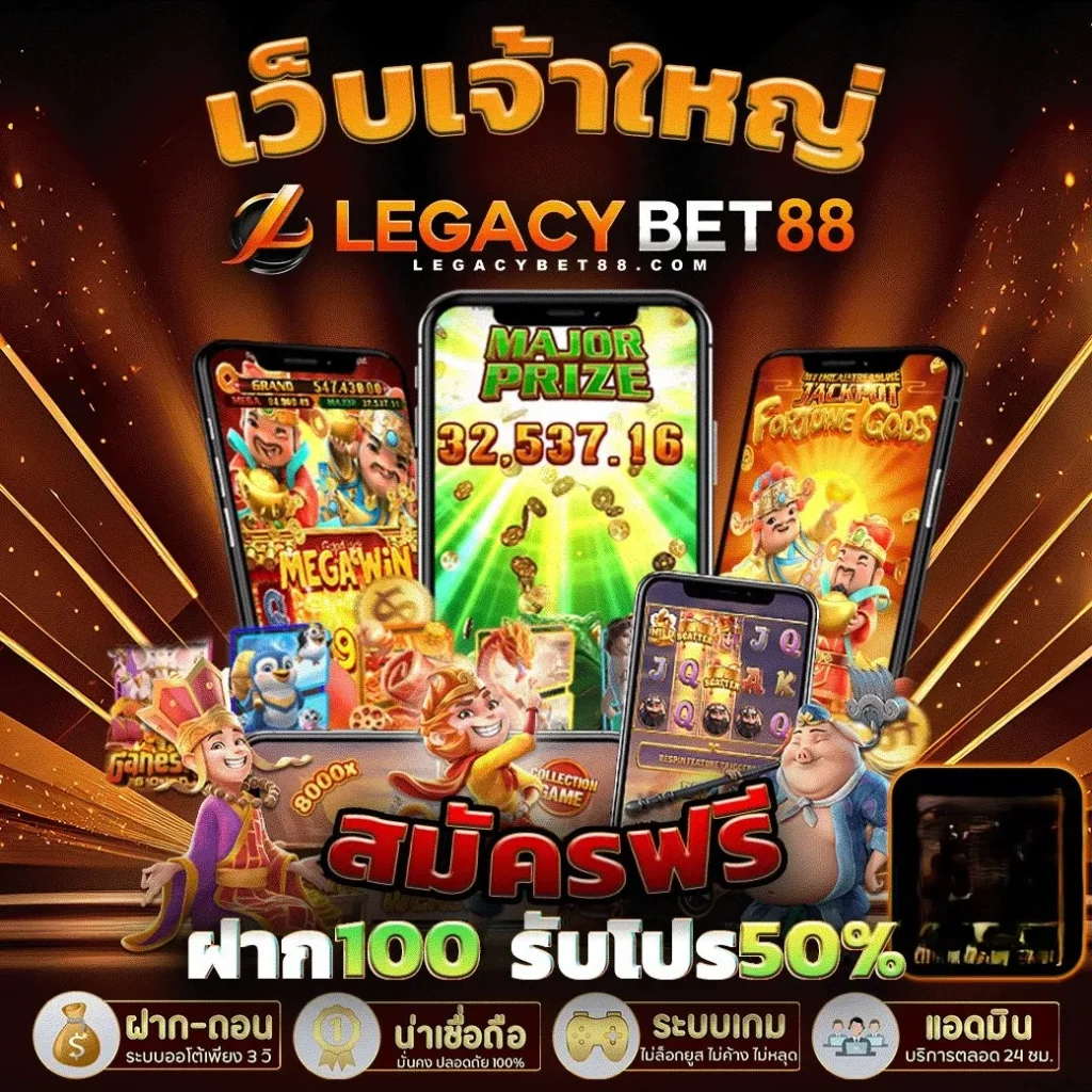 legacybet88